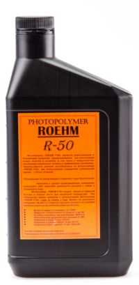 Полимер для изготовления печатей и штампов РОЕМ-50